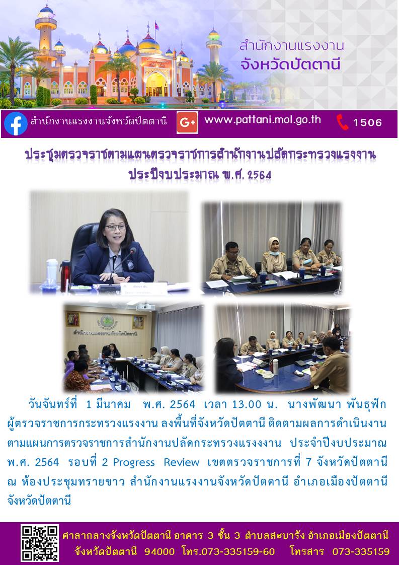 Mol-Thailand