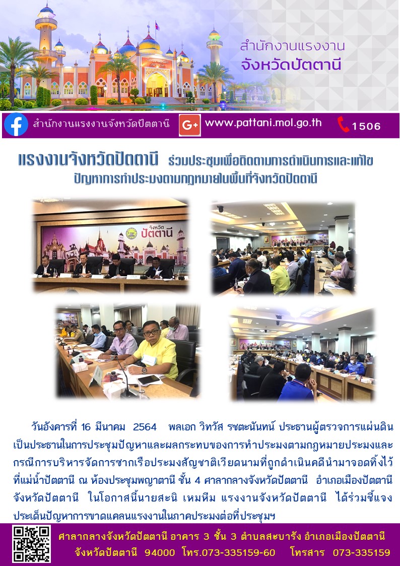 Mol-Thailand