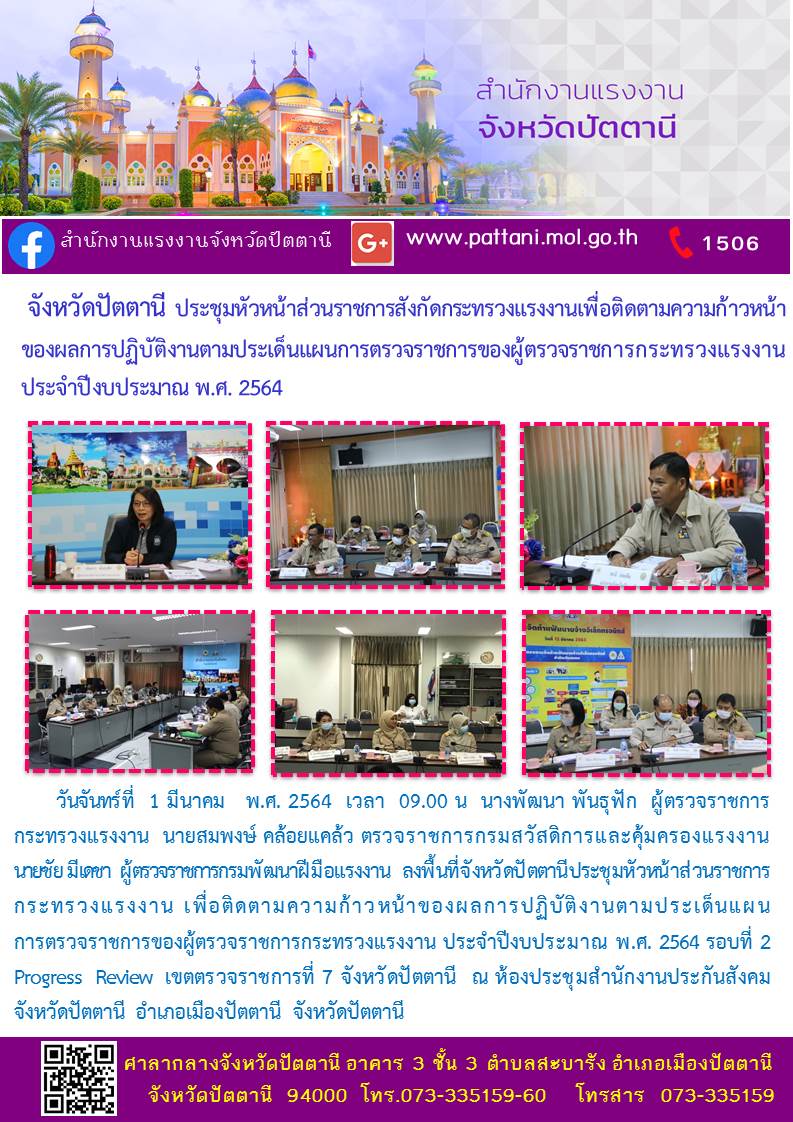 Mol-Thailand