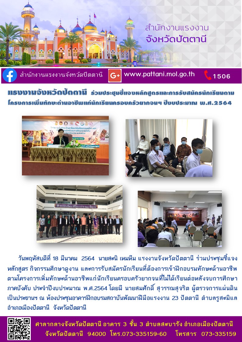 Mol-Thailand