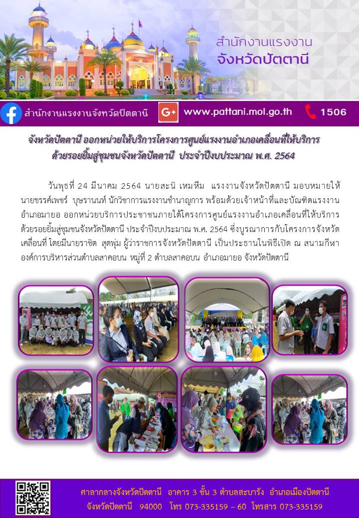 Mol-Thailand