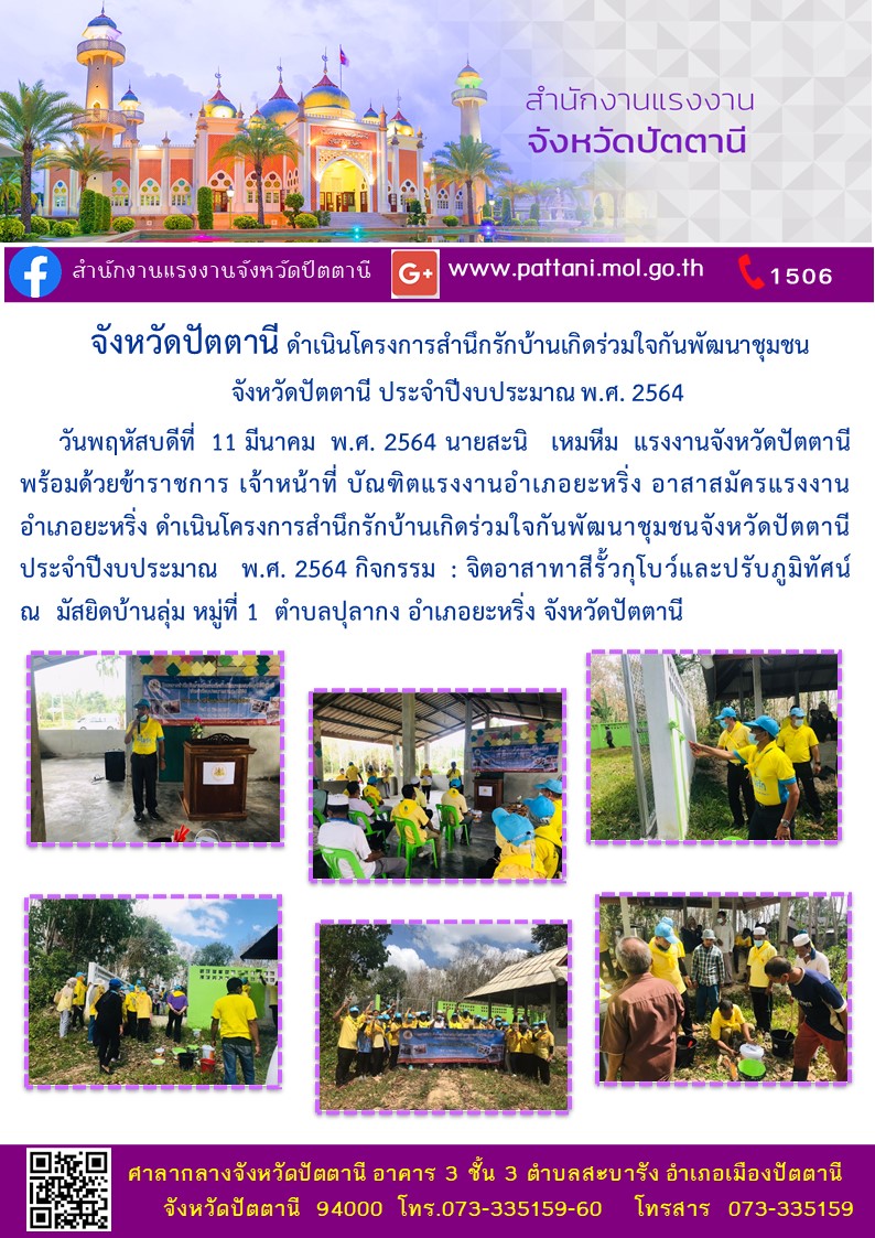 Mol-Thailand