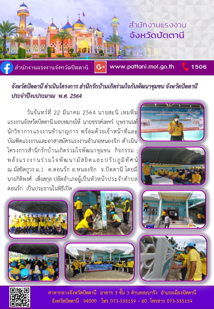 Mol-Thailand