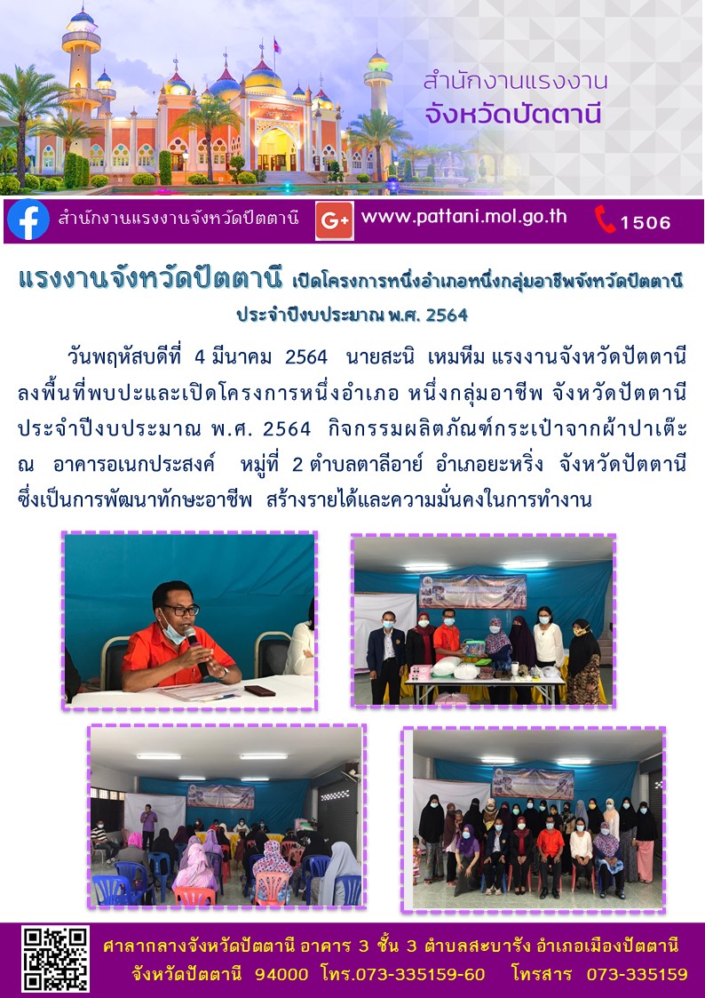 Mol-Thailand