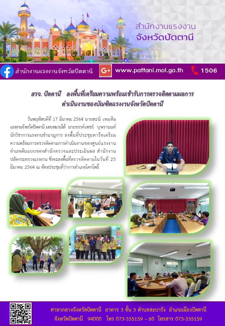 Mol-Thailand