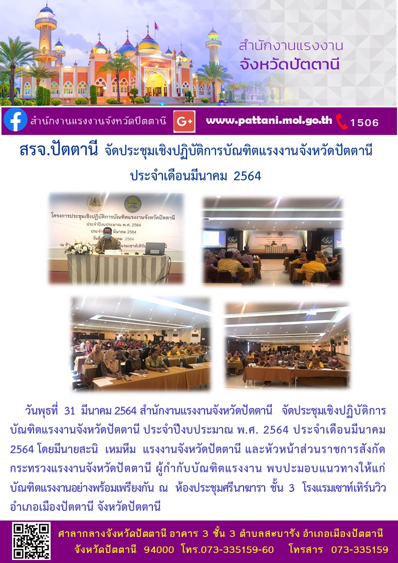 Mol-Thailand