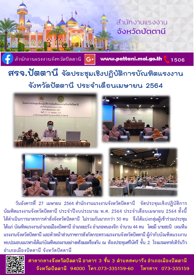Mol-Thailand