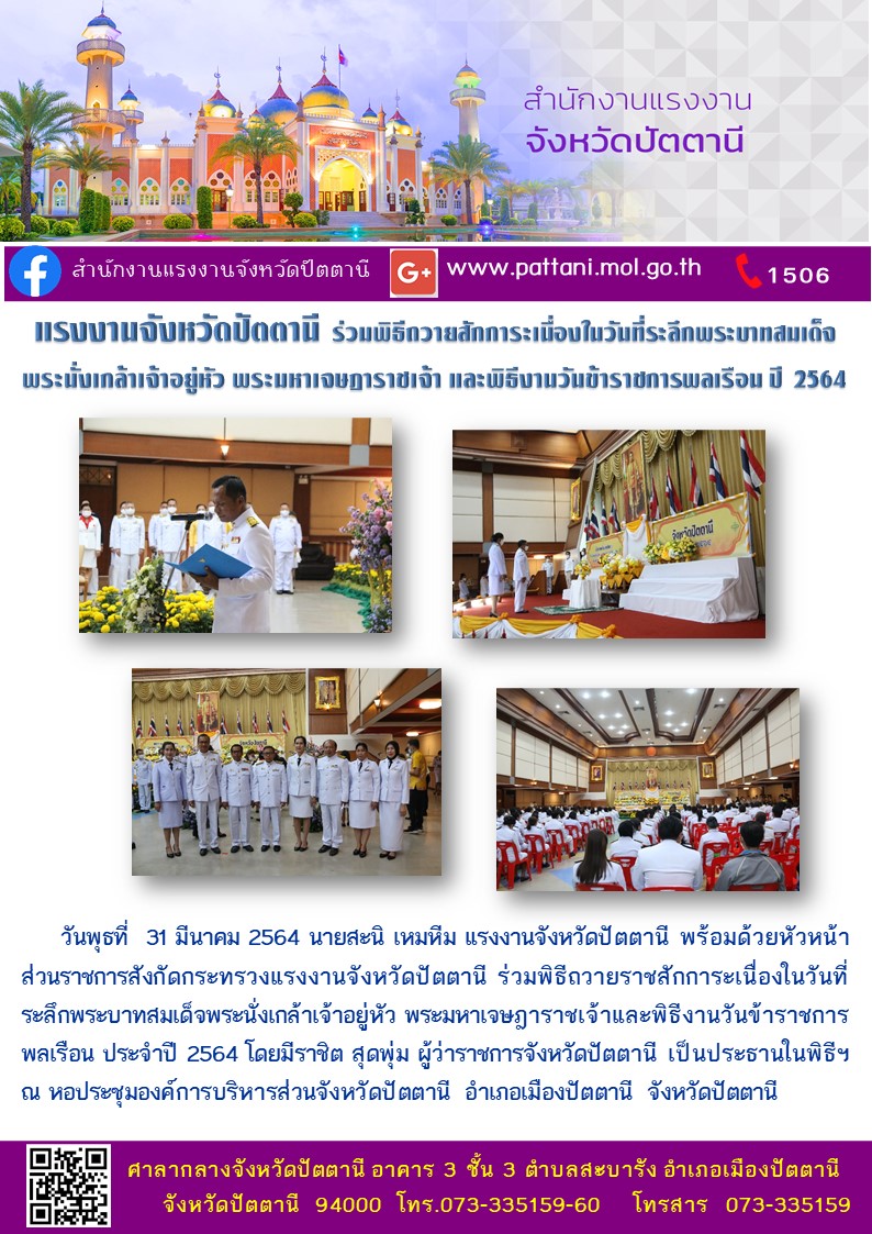 Mol-Thailand