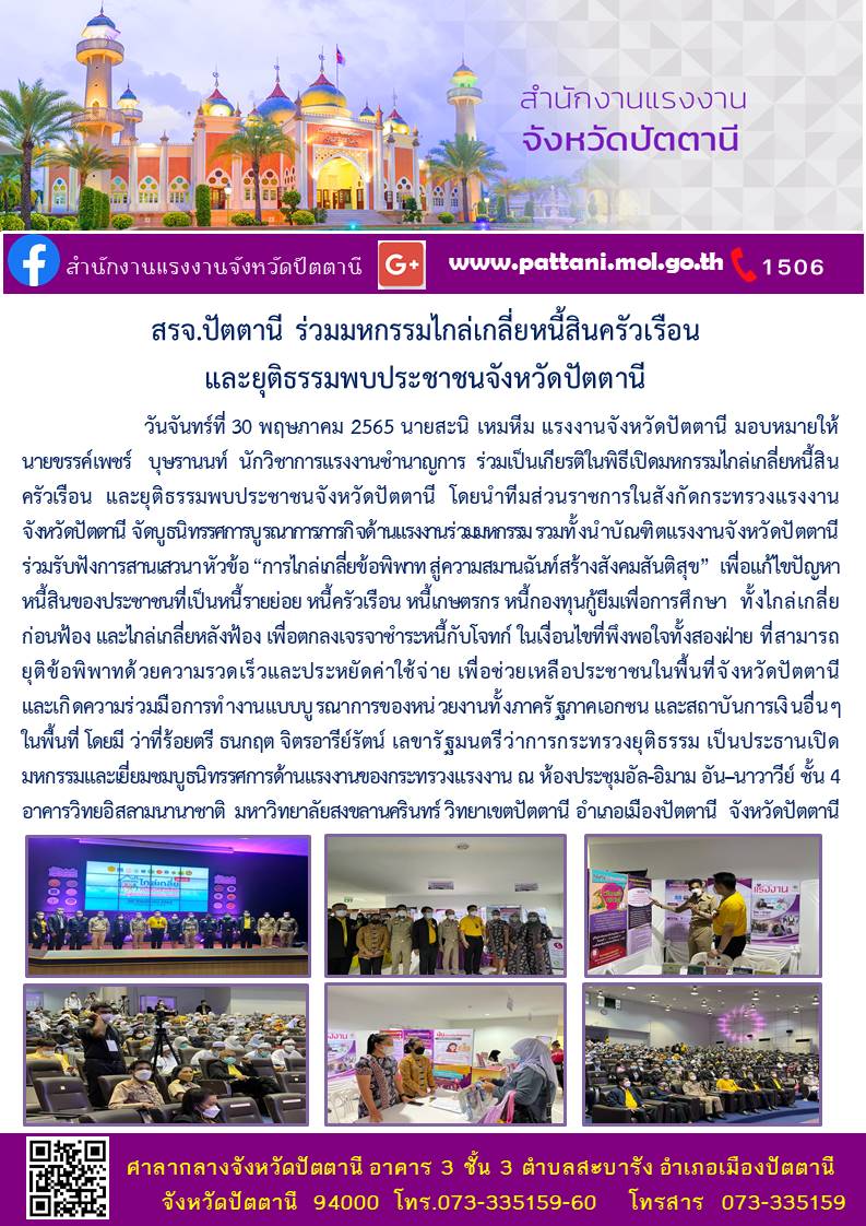 Mol-Thailand