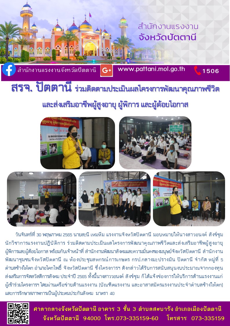 Mol-Thailand
