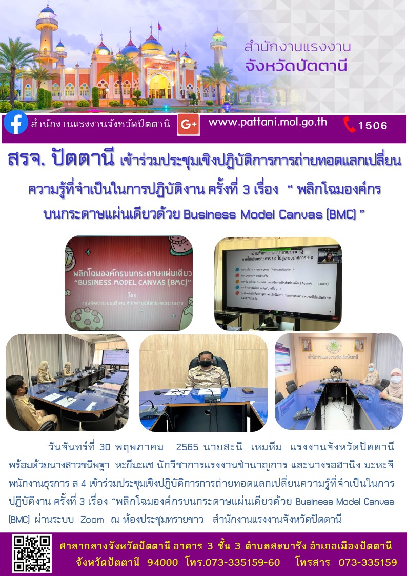 Mol-Thailand