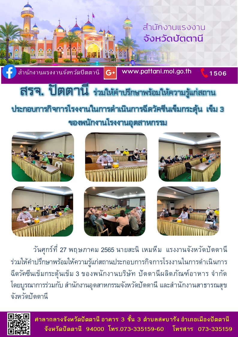 Mol-Thailand