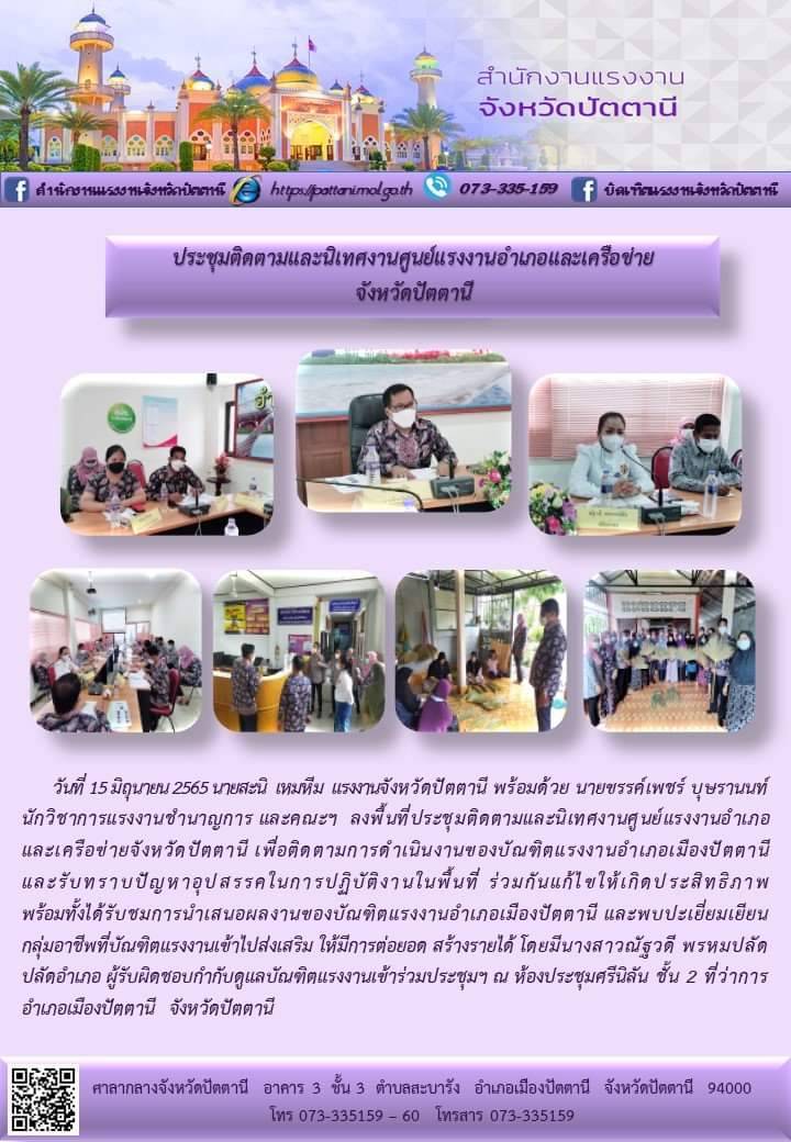 Mol-Thailand