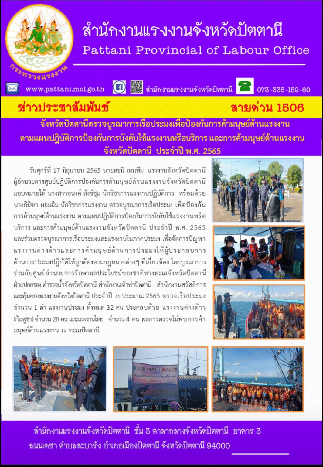 Mol-Thailand