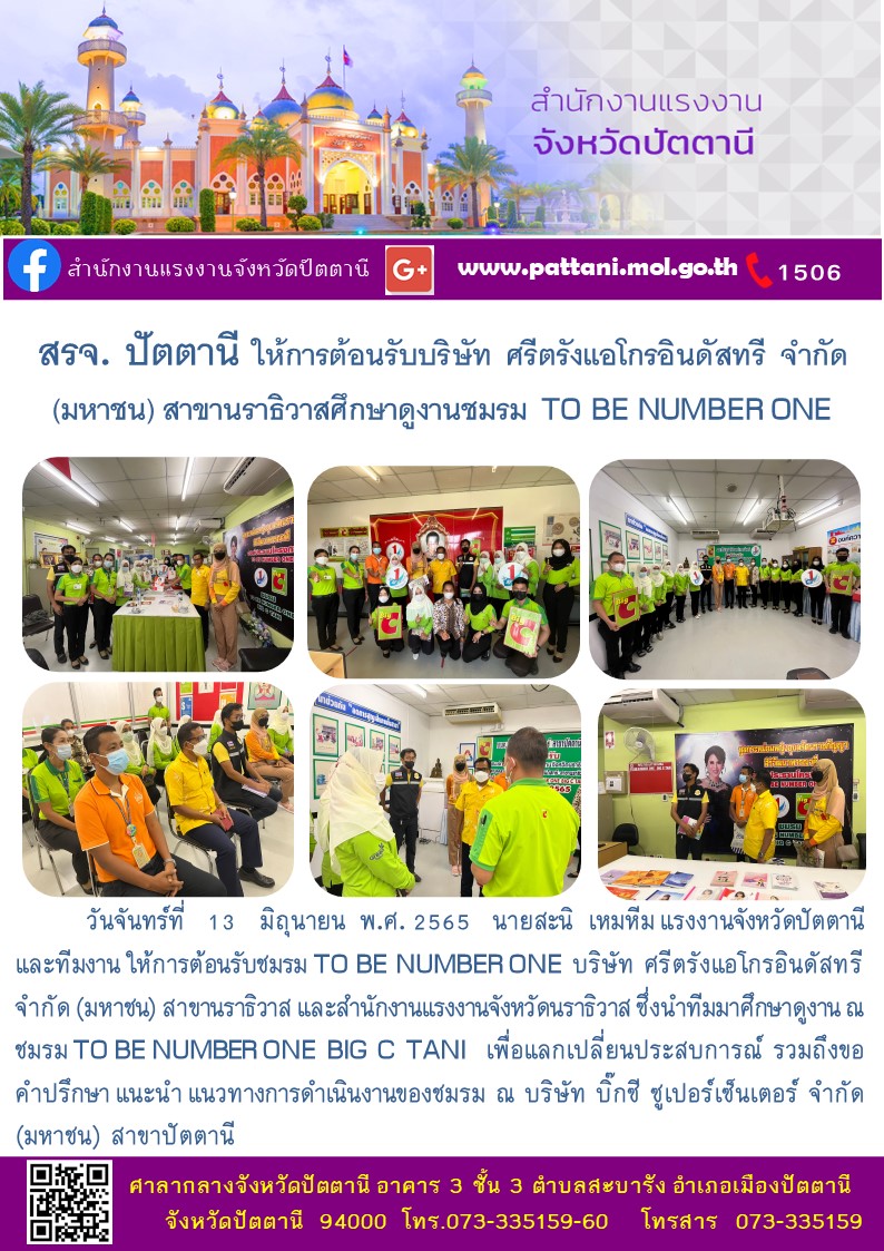 Mol-Thailand