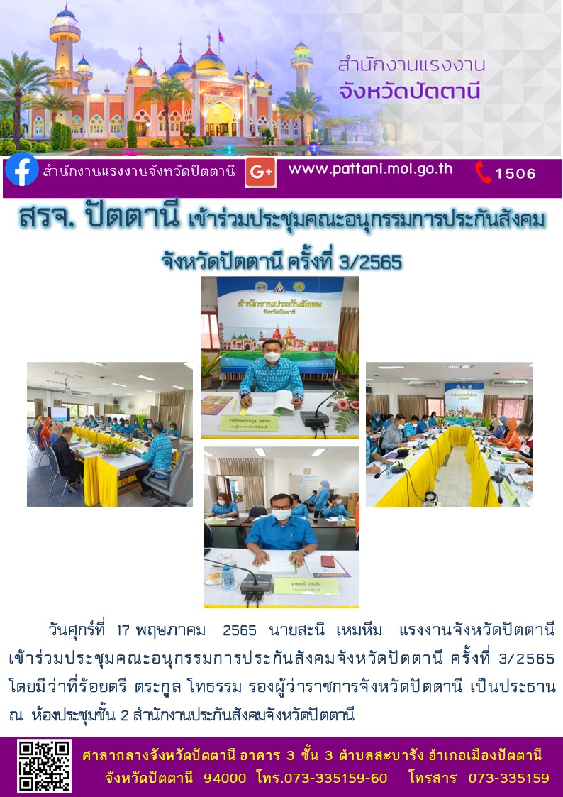Mol-Thailand