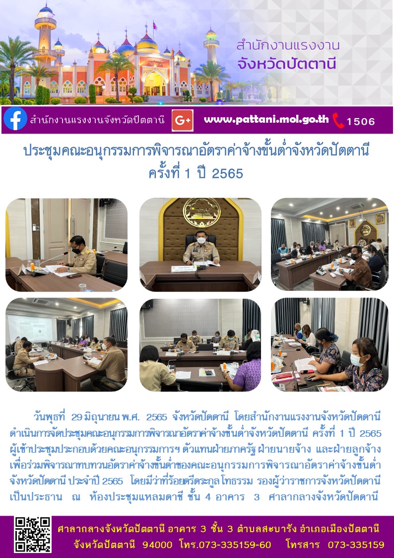 Mol-Thailand