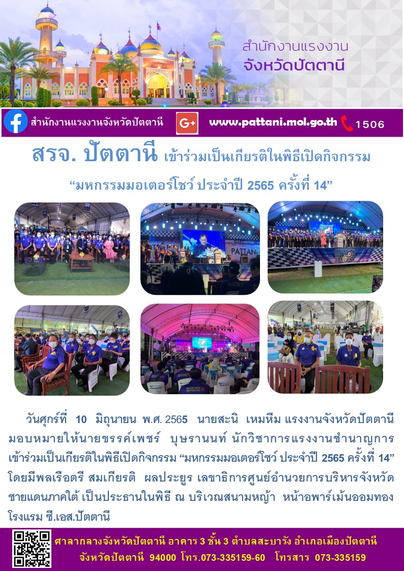 Mol-Thailand