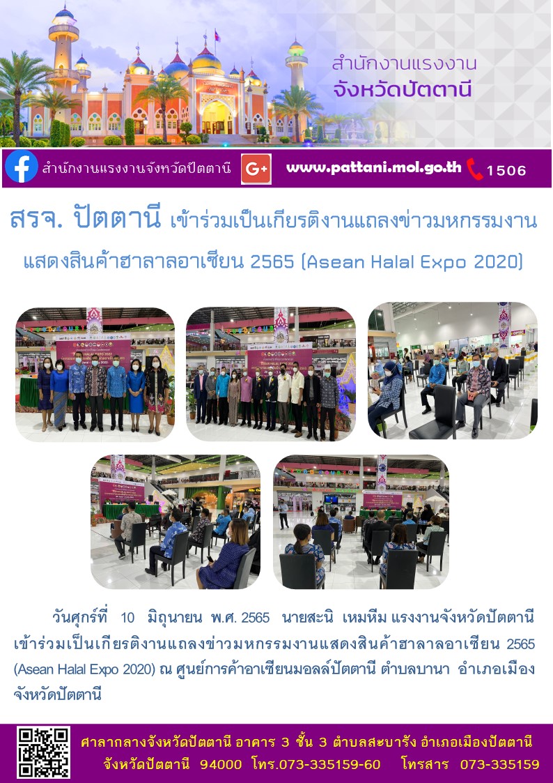 Mol-Thailand