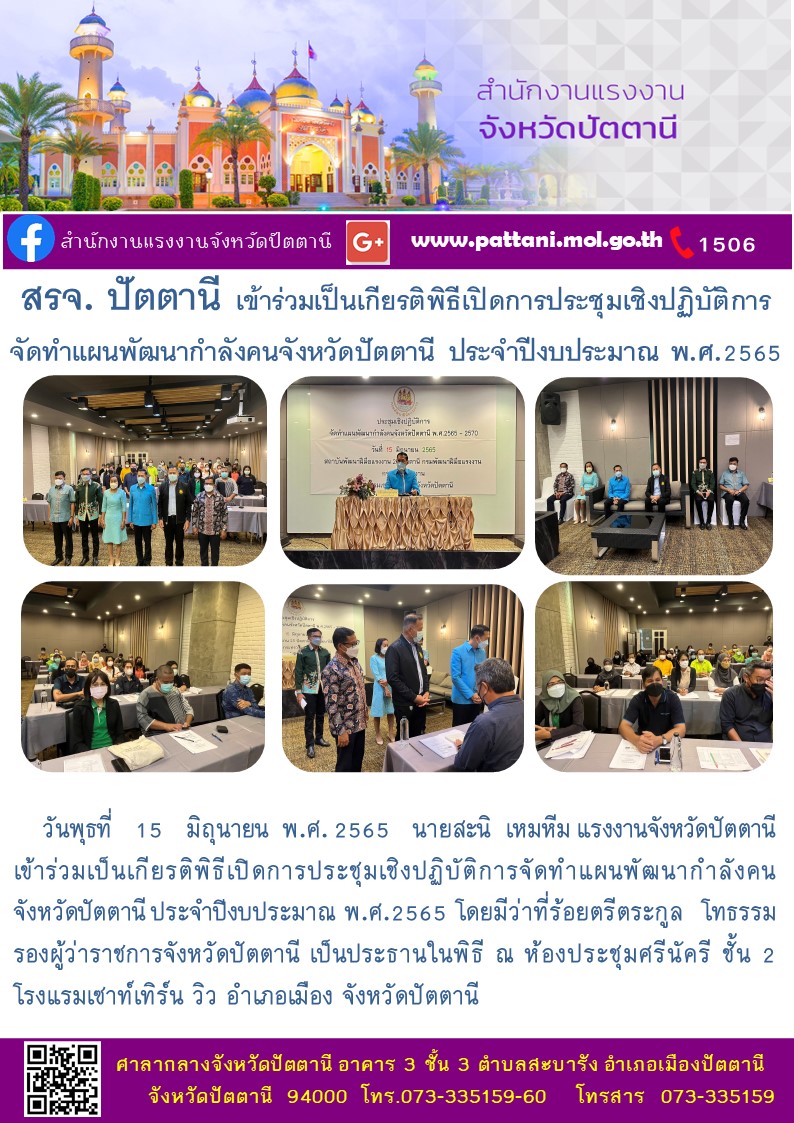 Mol-Thailand