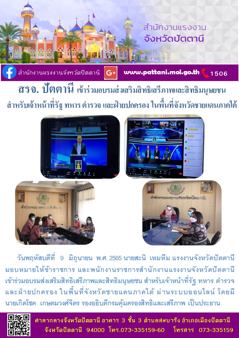 Mol-Thailand