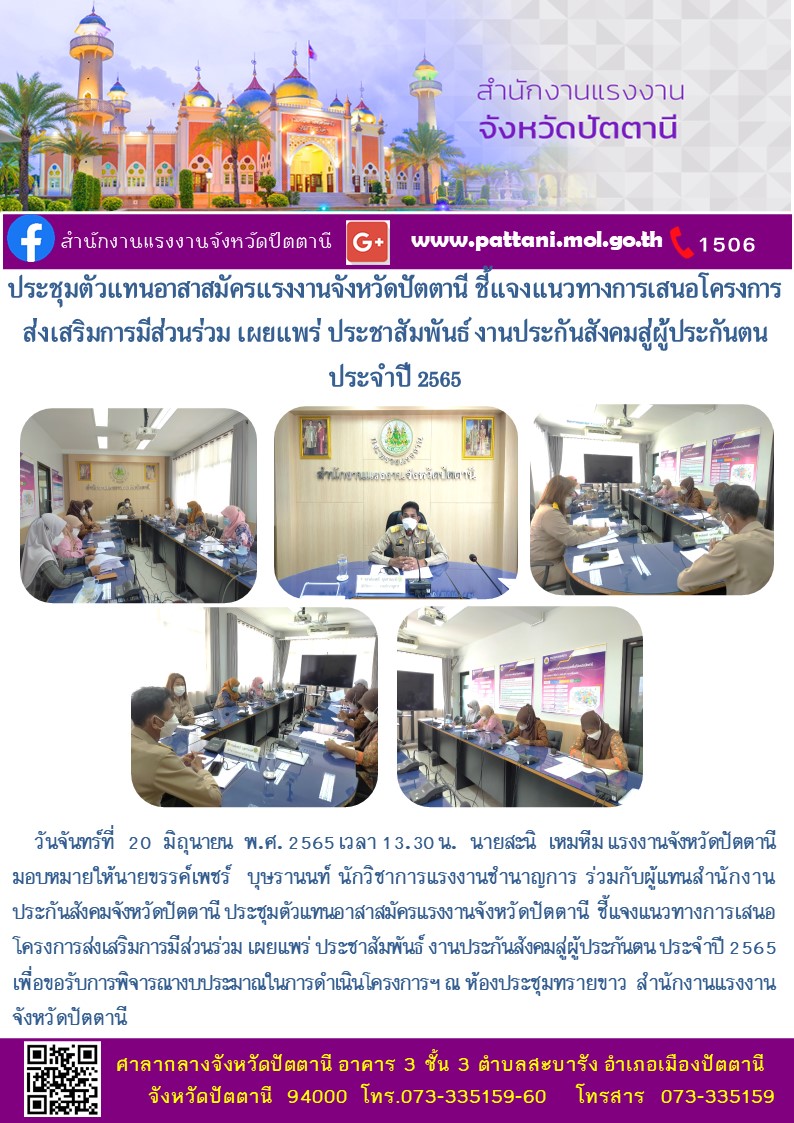 Mol-Thailand