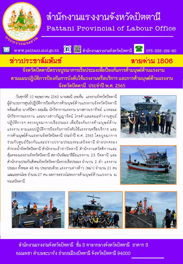 Mol-Thailand