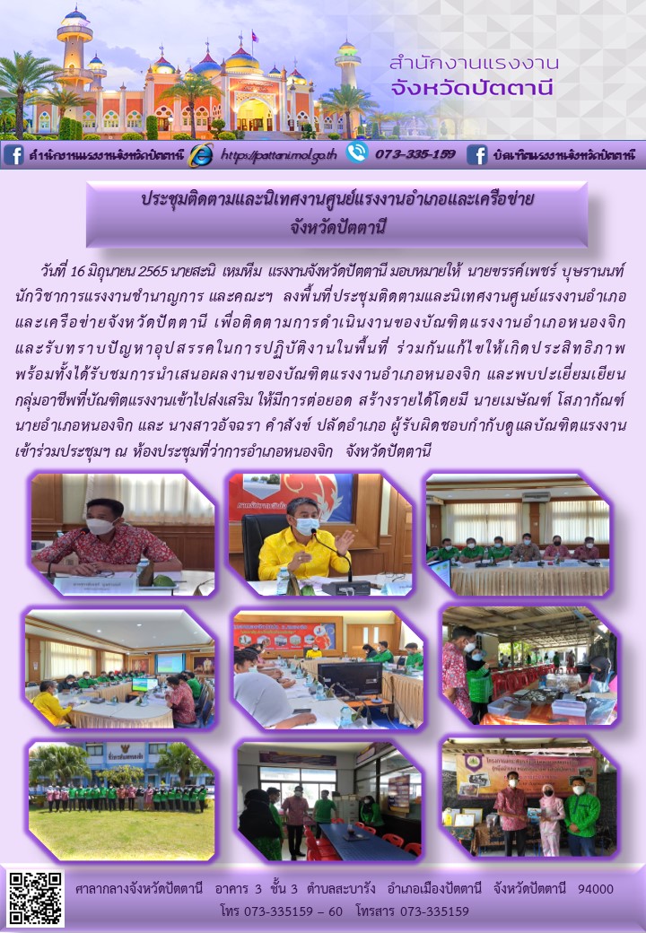 Mol-Thailand