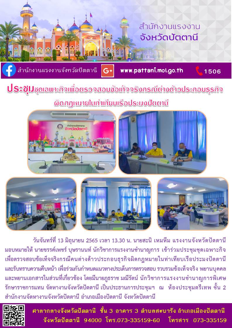 Mol-Thailand