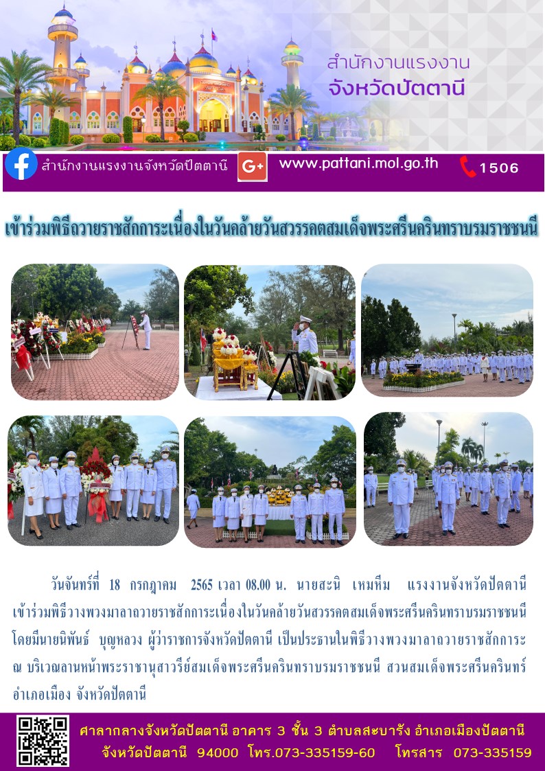 Mol-Thailand