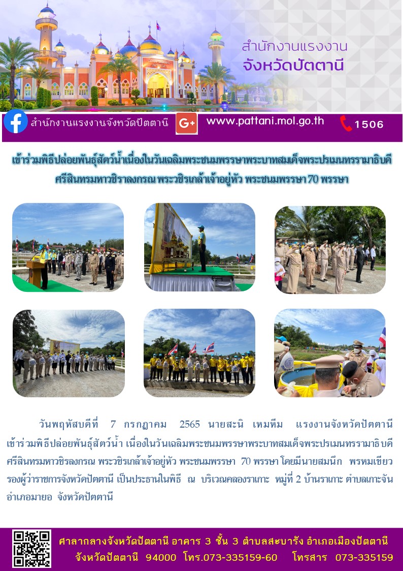 Mol-Thailand