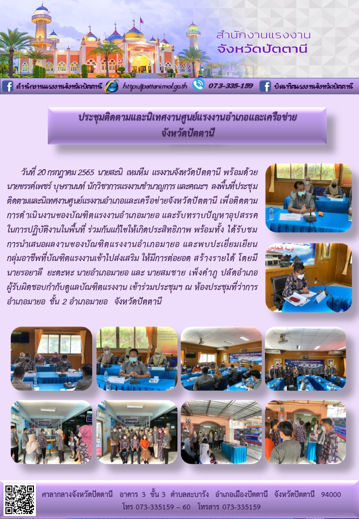 Mol-Thailand