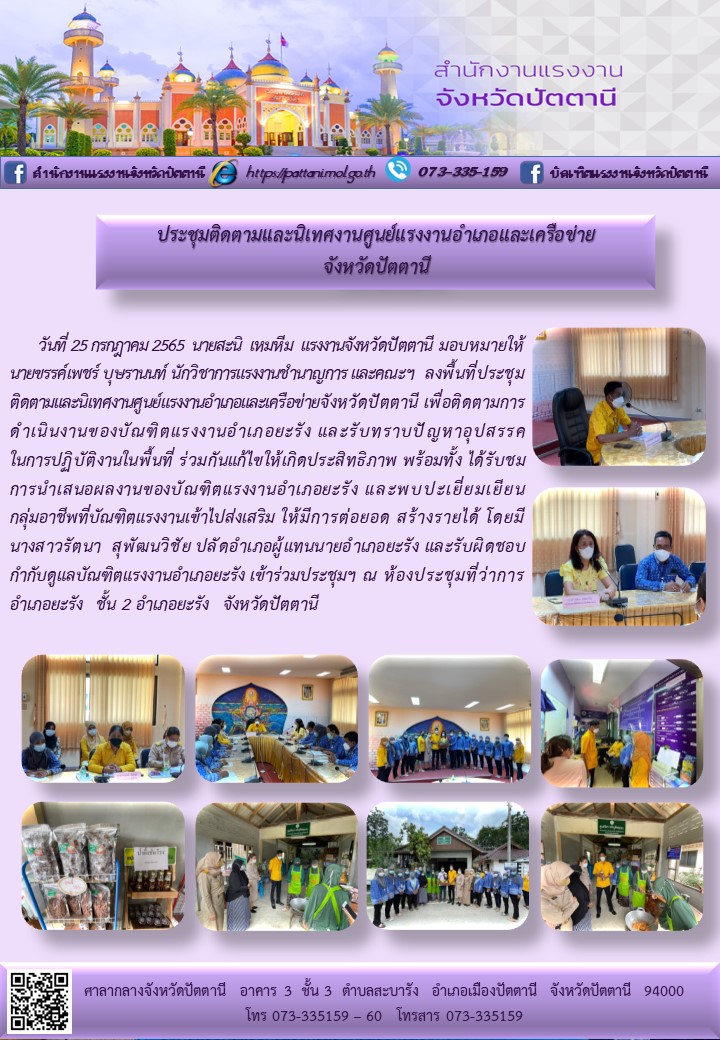 Mol-Thailand