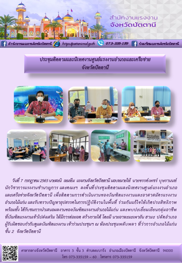 Mol-Thailand