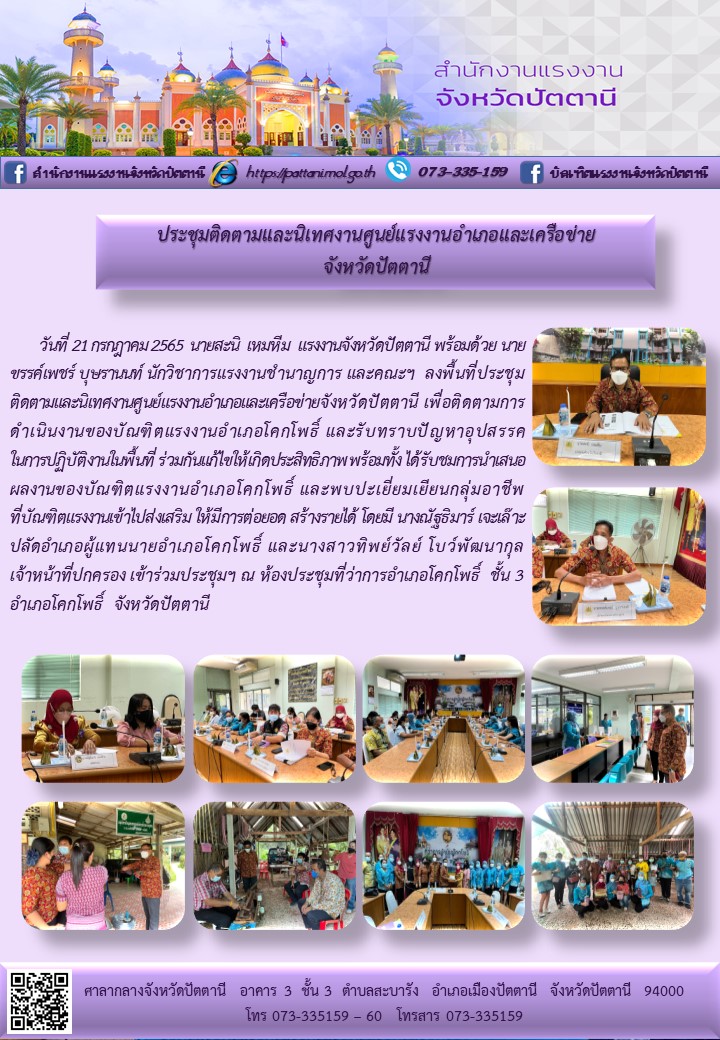 Mol-Thailand