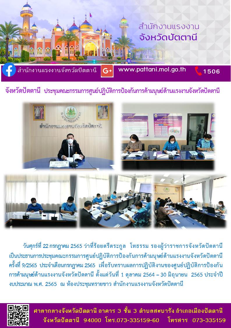 Mol-Thailand
