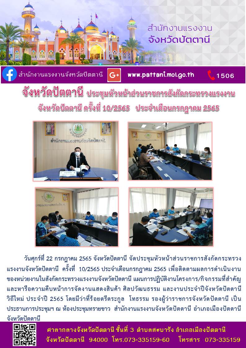 Mol-Thailand