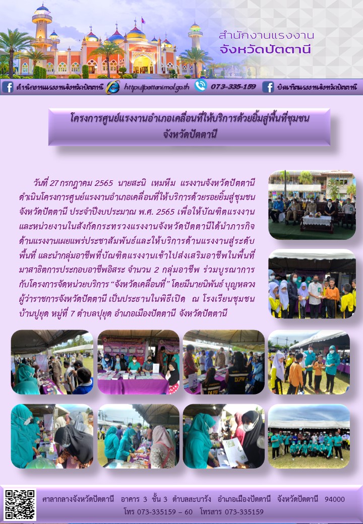 Mol-Thailand