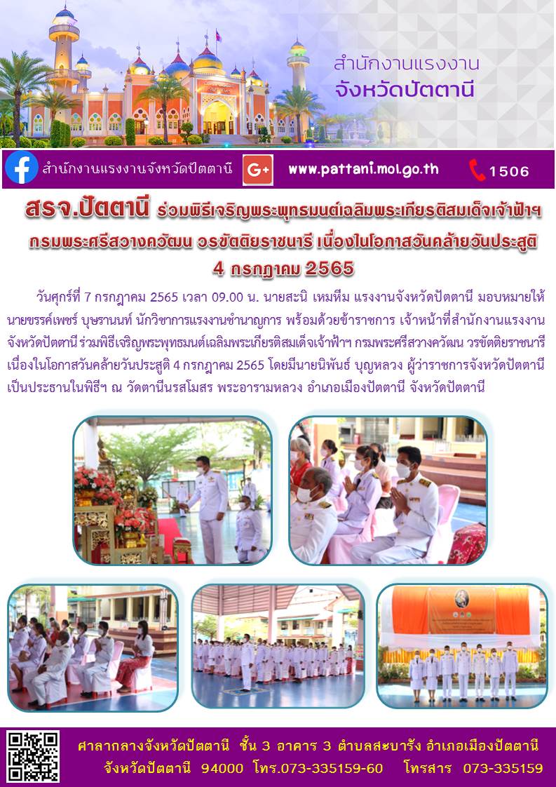 Mol-Thailand