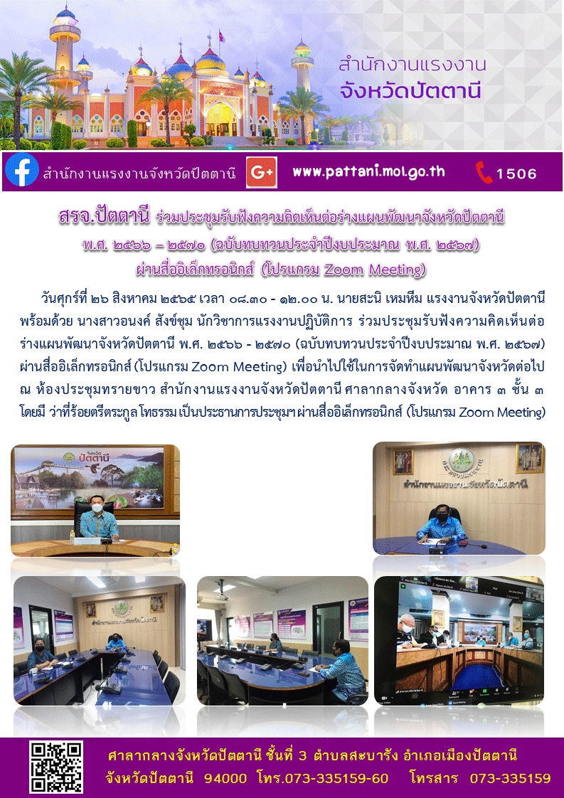 Mol-Thailand