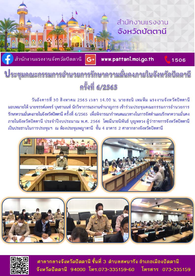 Mol-Thailand