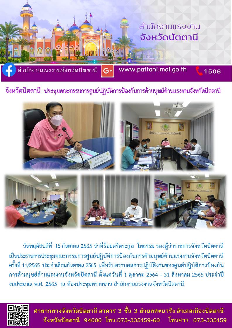 Mol-Thailand