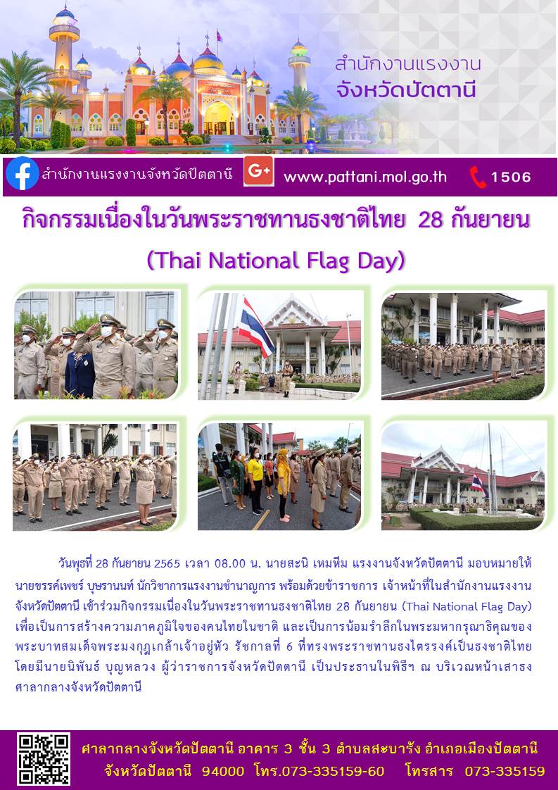 Mol-Thailand