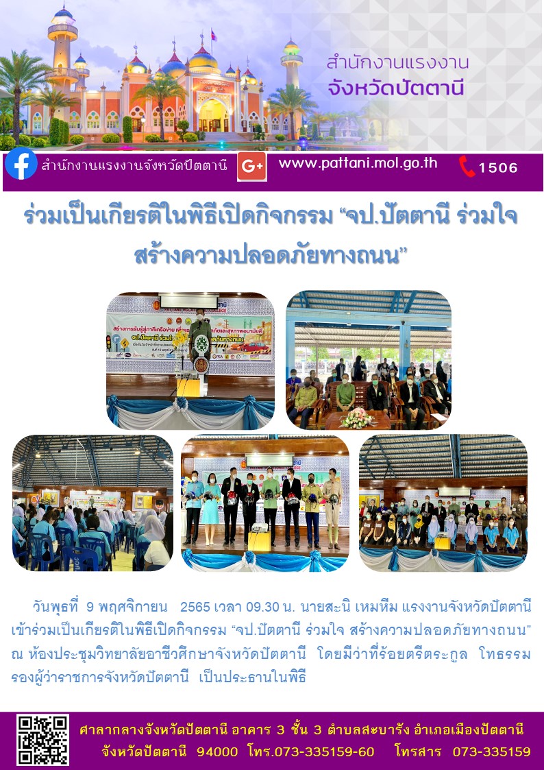 Mol-Thailand