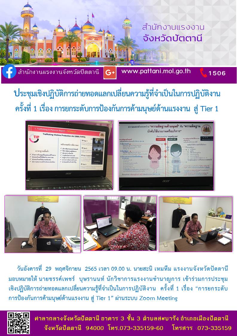 Mol-Thailand