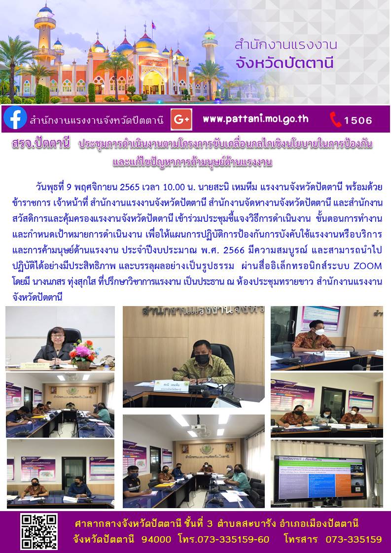 Mol-Thailand