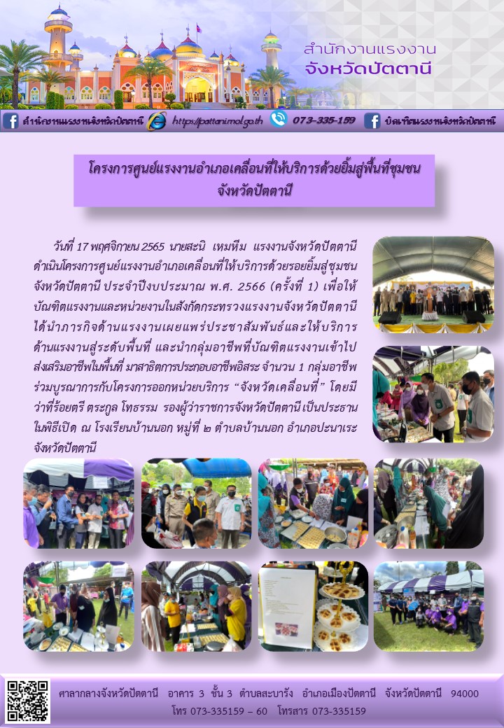Mol-Thailand