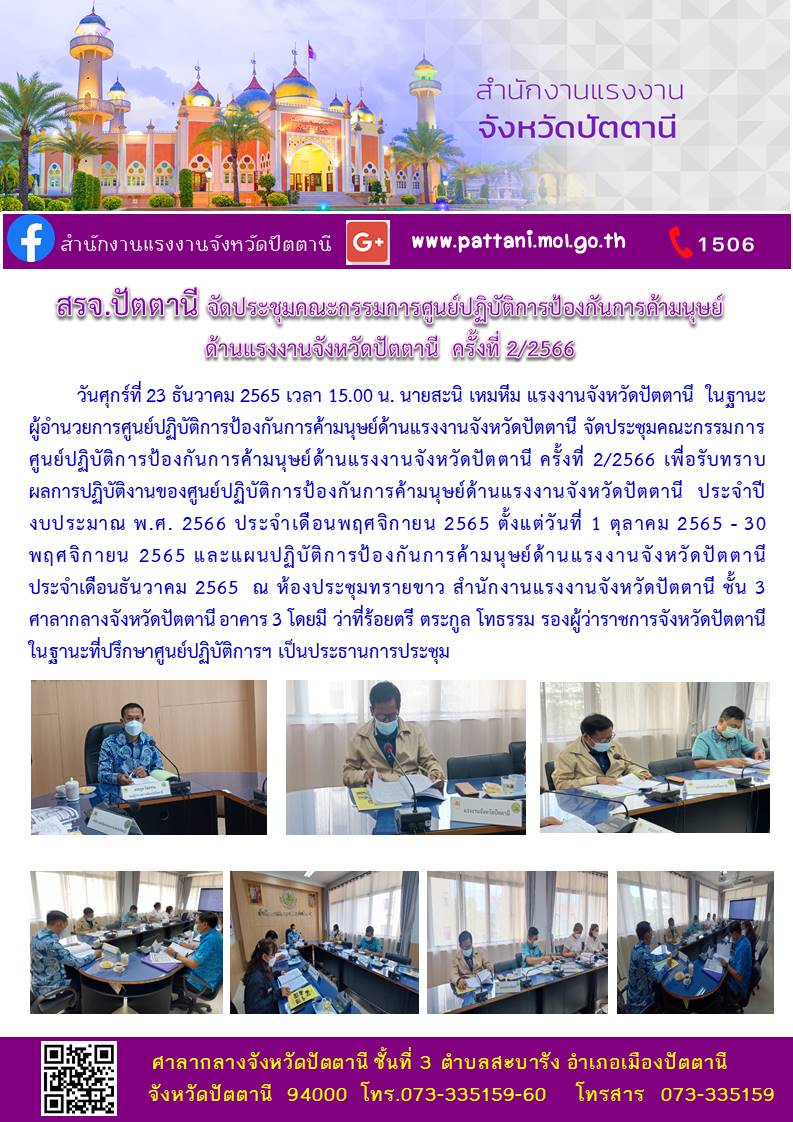 Mol-Thailand