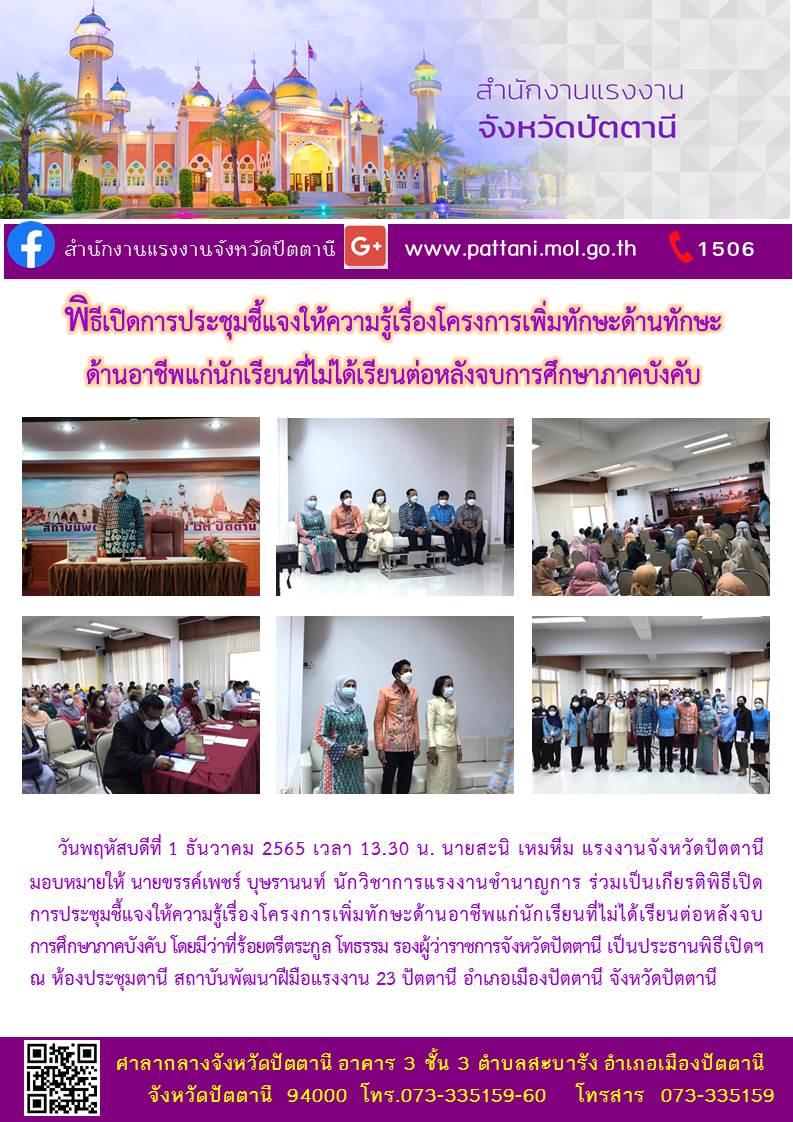 Mol-Thailand