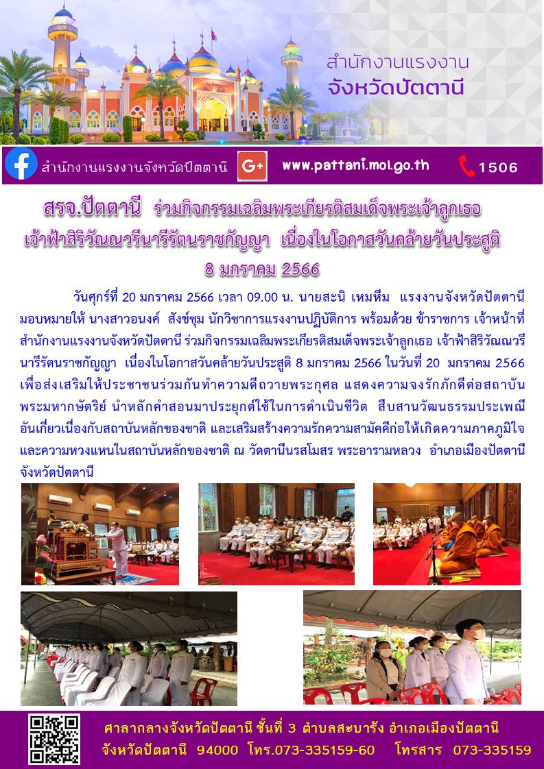 Mol-Thailand